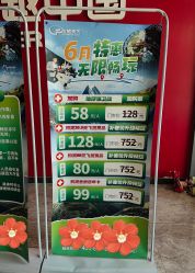 -飞览天下沉浸式飞行体验(北京旗舰店)