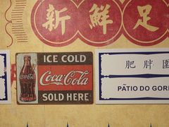 -玛嘉烈(北京金融街店)