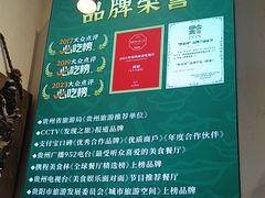 -树厨贵州菜(大十字店)