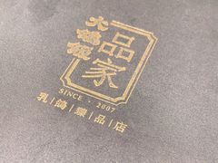 -大鸽饭(体育西路店)