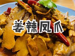 -湘拾(壹方北馆店)