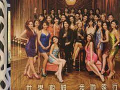 -百老汇(葵芳店)