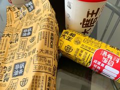 -永和大王(长寿路店)