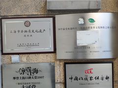 -大可堂普洱茶馆(襄阳南路馆)