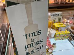 -多乐之日(富力城店)