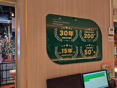 -豪享来(我格广场店)