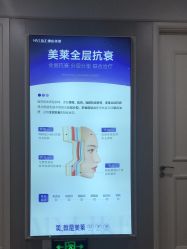 -美莱医疗美容医院