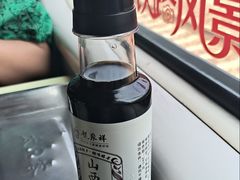 -龍聚祥烧麦馆(鼓楼店)