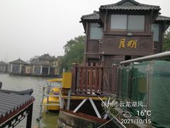 -云龙湖旅游景区