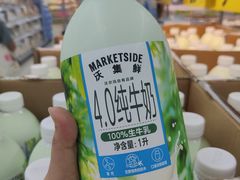 -沃尔玛(前山店)