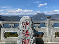 -丽江泸沽湖景区