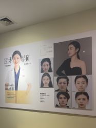 -长沙雅美医疗美容医院