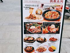 -乡村基(龙湖时代天街餐厅)