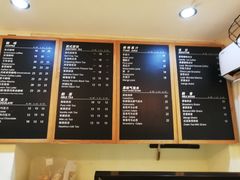 菜单-艾莱克咖啡面包坊·甜心对白