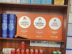 -秋姐美食店(海陵岛保利店)