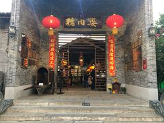 门面-猪肉婆私房菜(容桂总店)