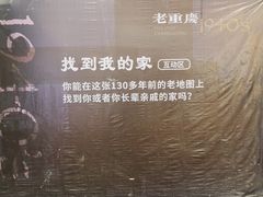 -重庆历史名人馆