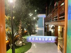 -木子塘汗蒸生活馆(财富港店)