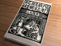 -太二酸菜鱼(沈阳万象城店)