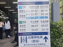 -上海静安大悦城