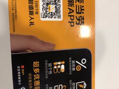 -麦当劳(中唱大厦店)