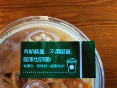-星巴克(深圳丹竹头分店)