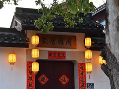 -常熟方塔园