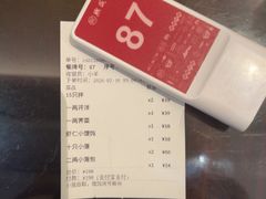 -熙盛源(滨湖万达店)