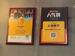 -醉炫音速烧烤(沙河总店)