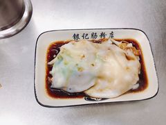 叉烧肠-银记肠粉店(北京路店)