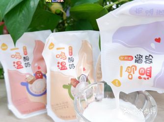 一鸣秋冬上新温酸奶配大饭团