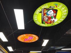 -柳州爽仔螺蛳粉