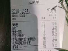 -桂满陇·锦绣江南(益田广场店)