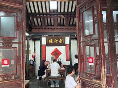 -吾介小籠館