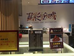 -鸡脚旮旯平江路店