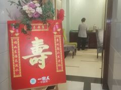 -一家人(南京路店)