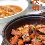什么❗️长沙排队王 炊烟 居然来上海了❗️❗️