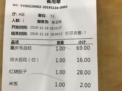 -力力豆花庄(广渠门店)