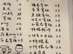 -松松咖啡