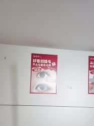 -瞧·享轻奢美甲美睫