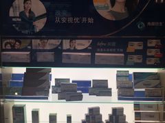 -吴良材眼镜(美罗城店)