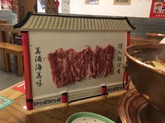 地道手切肉-芝麻花餐厅(祁家豁子店)