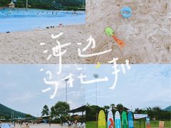-汤山欢乐水世界