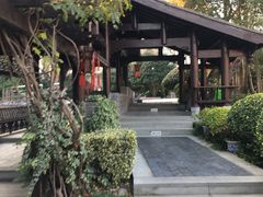 -活水公园
