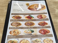 -百福麵家(新馬路店)