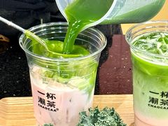 -一杯潮茶·专注潮汕茶饮(朝阳庄店)