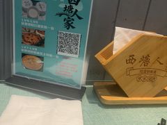 -西塘人家•黑金冠本地好店