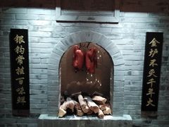 门面-北京全聚德(西翠路店)
