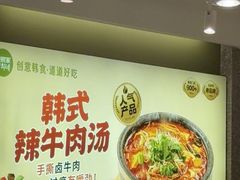 -泰熙家(汉神店)