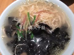鸡火干丝-耿福兴(步行街店)